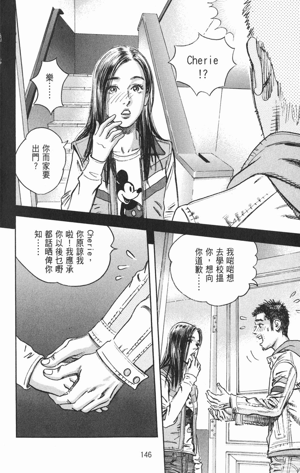 第148页