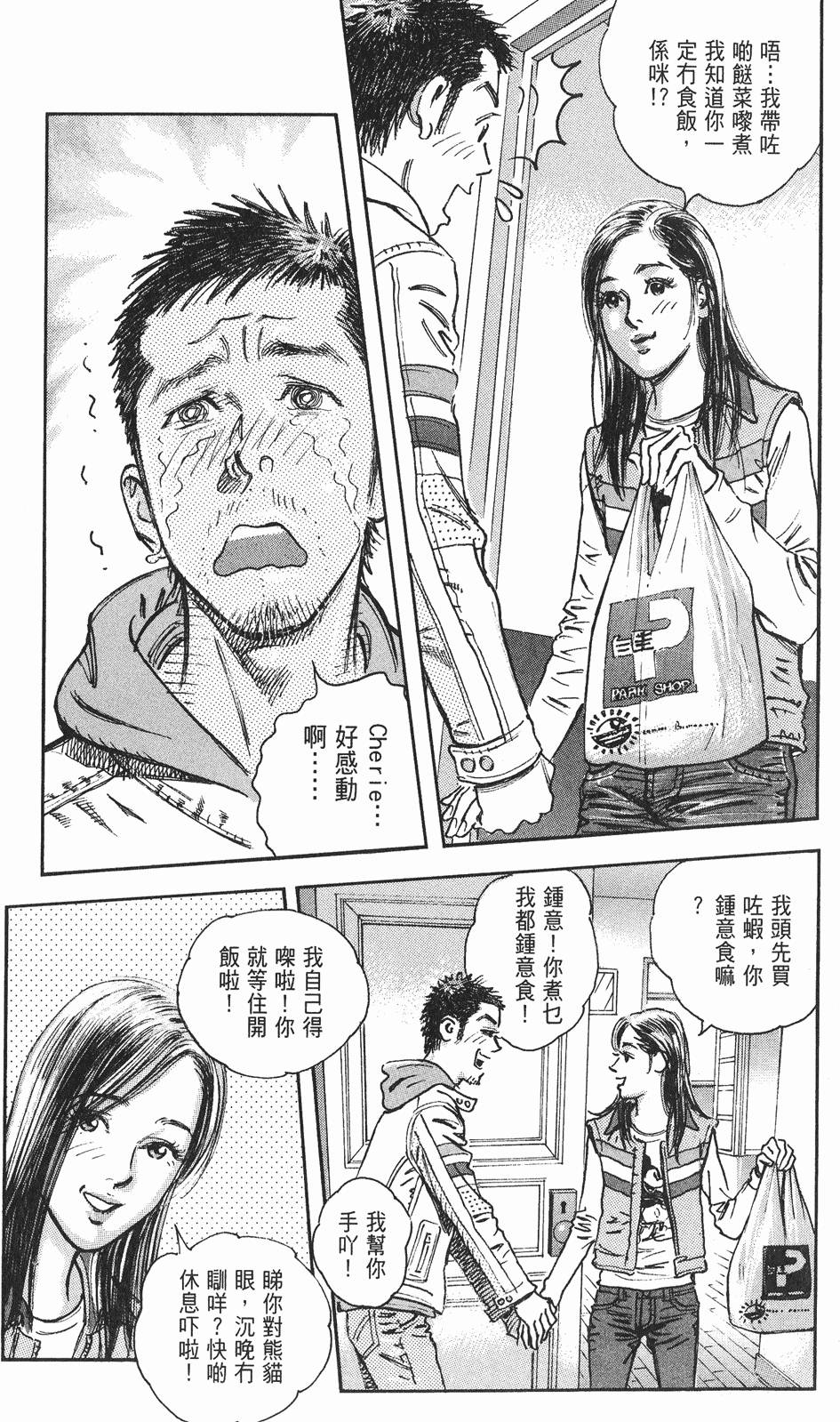 第149页