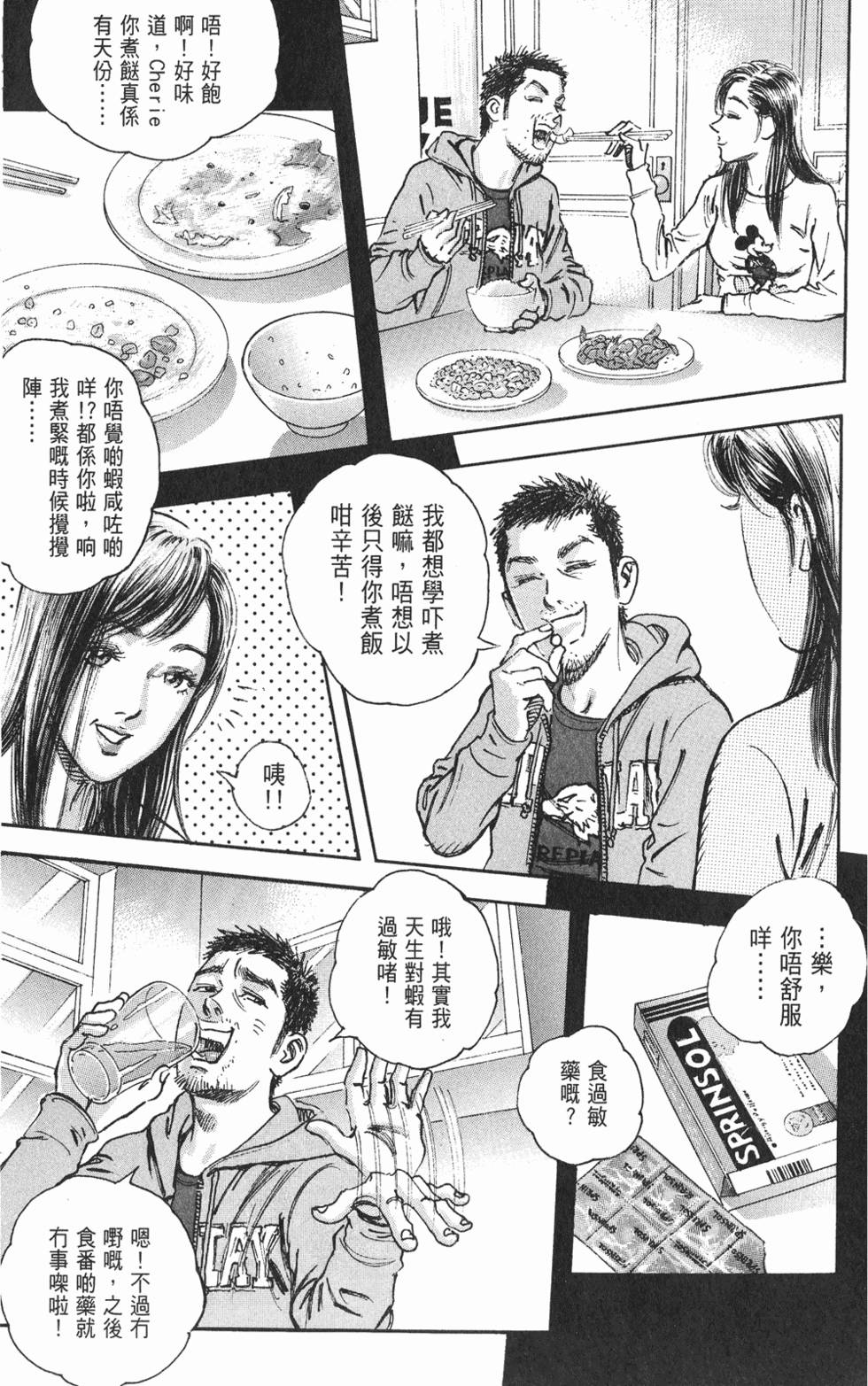 第151页