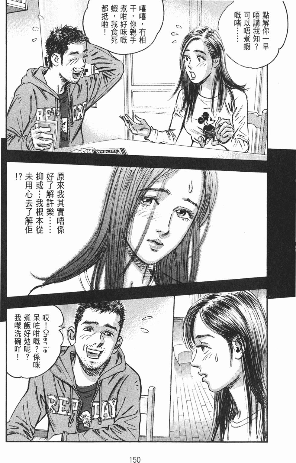第152页