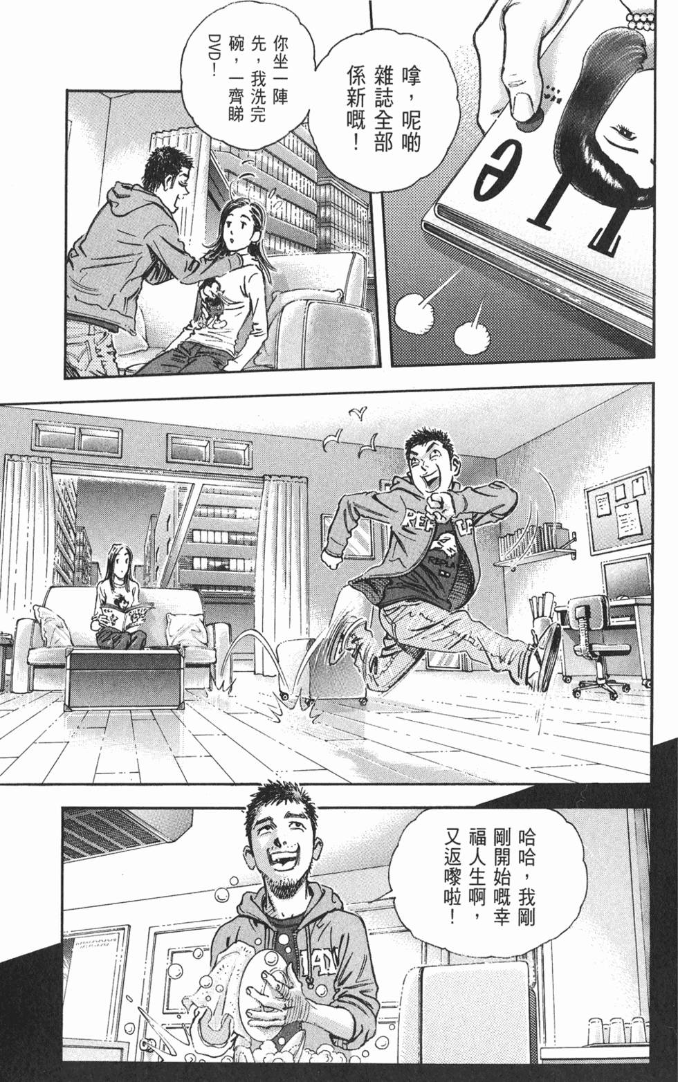 第153页