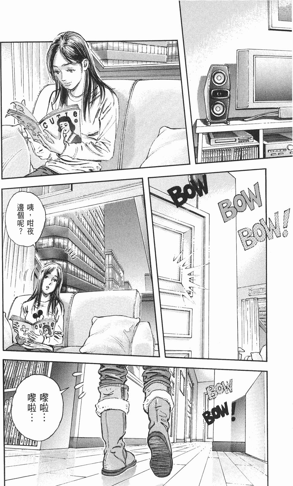 第154页
