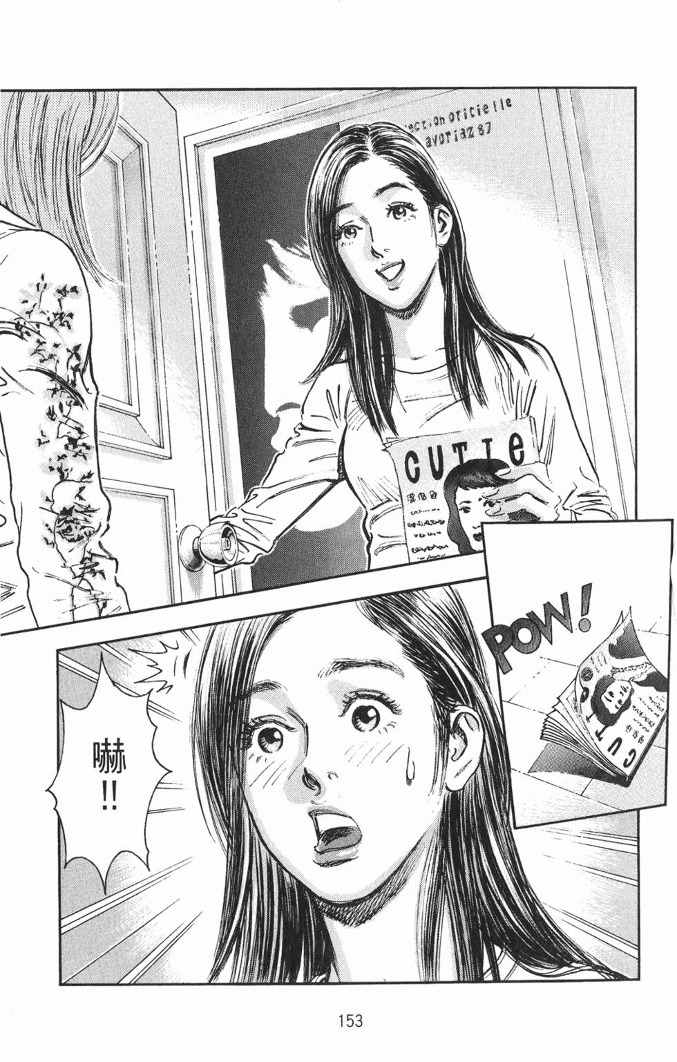 第155页