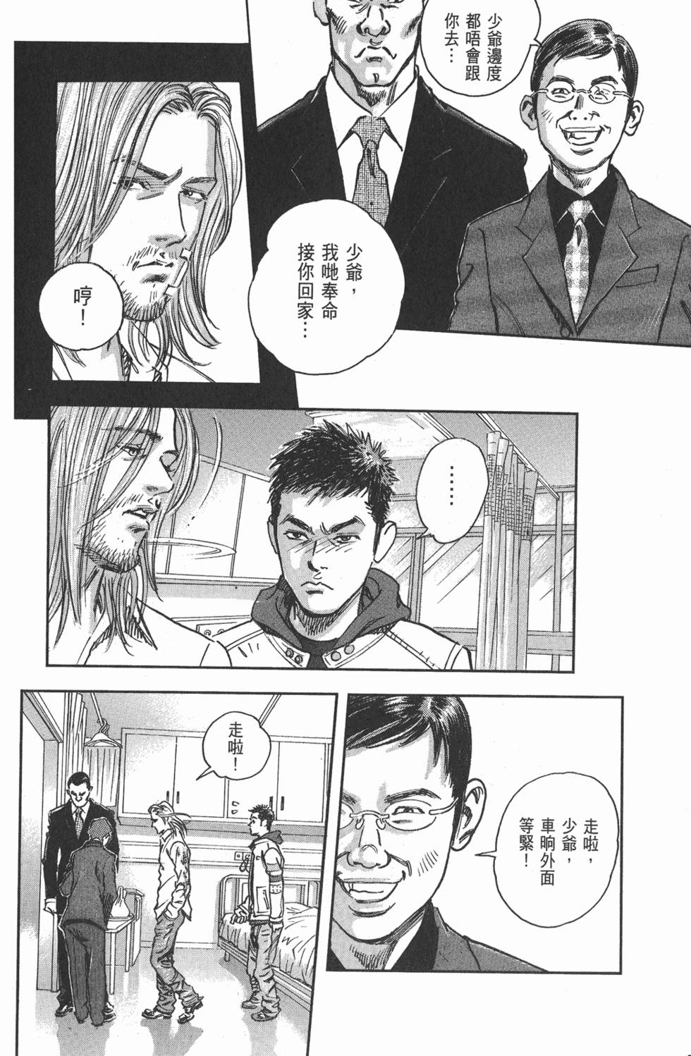 第35页