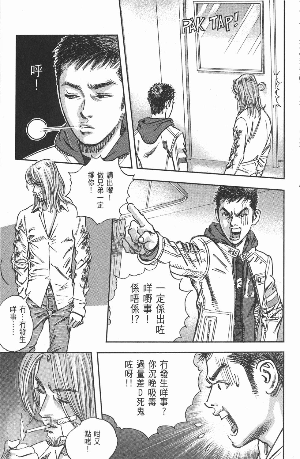 第38页