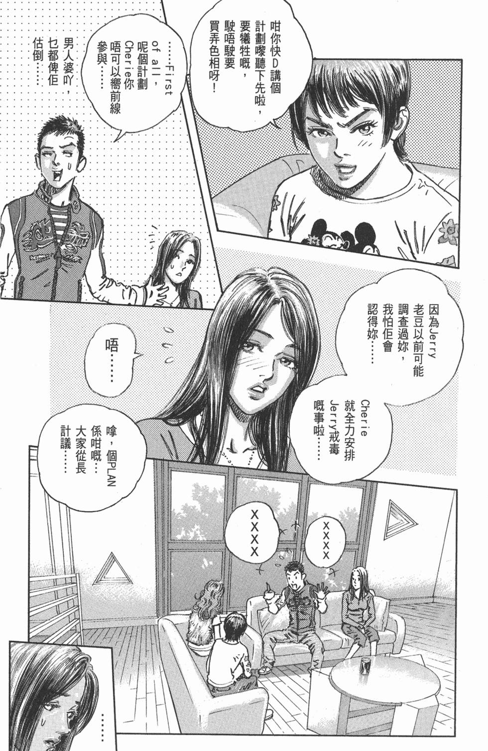第56页