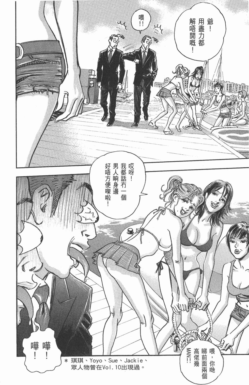 第59页