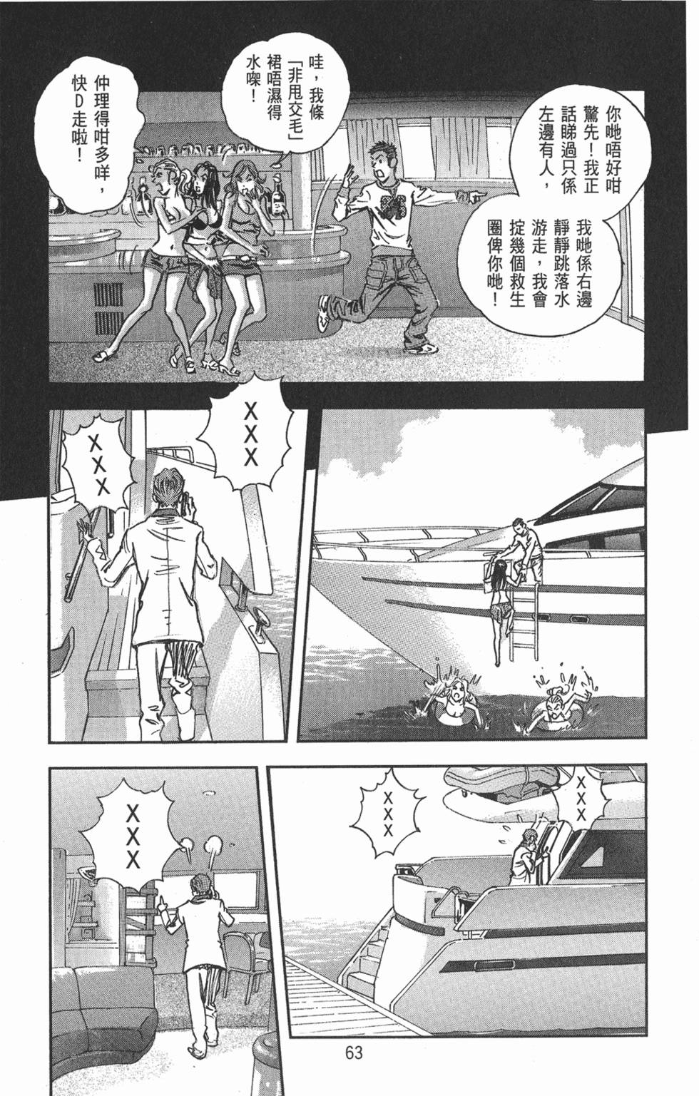 第64页