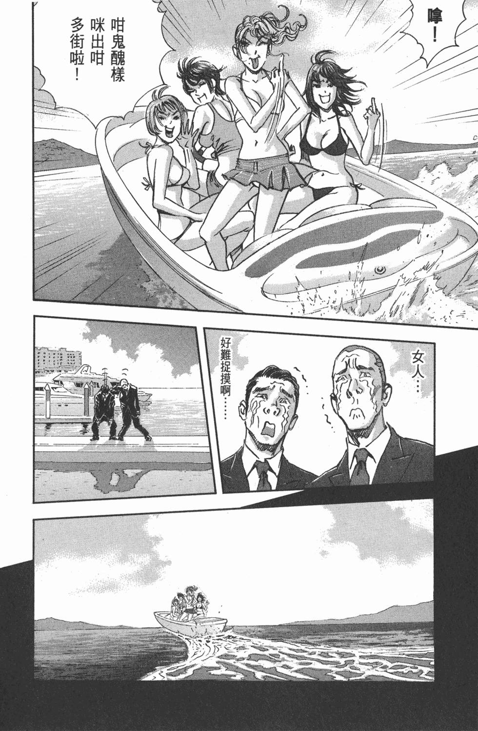 第67页