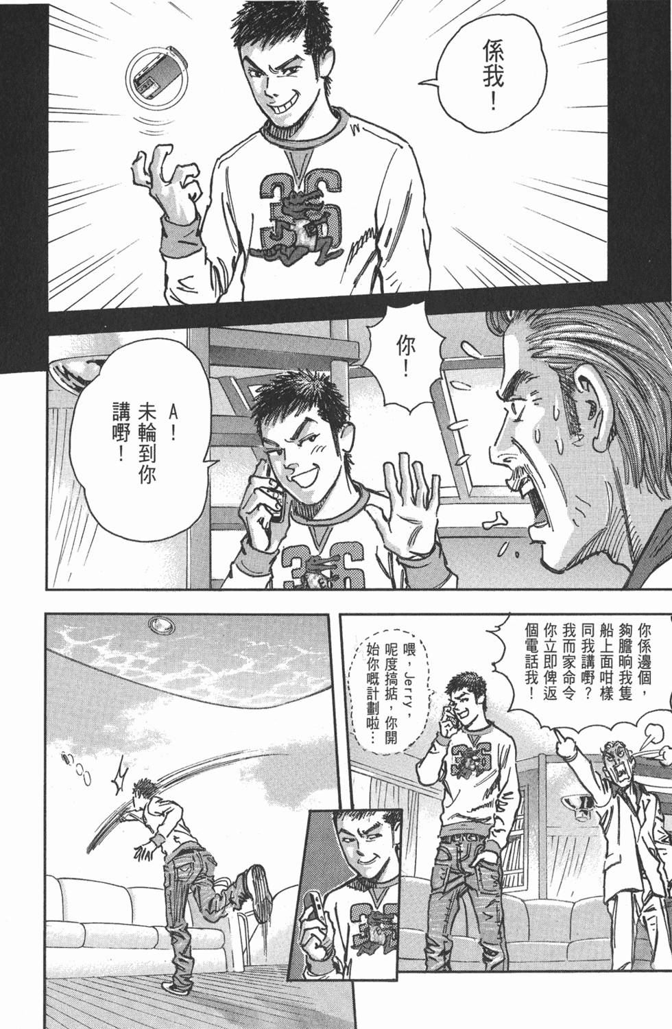 第69页