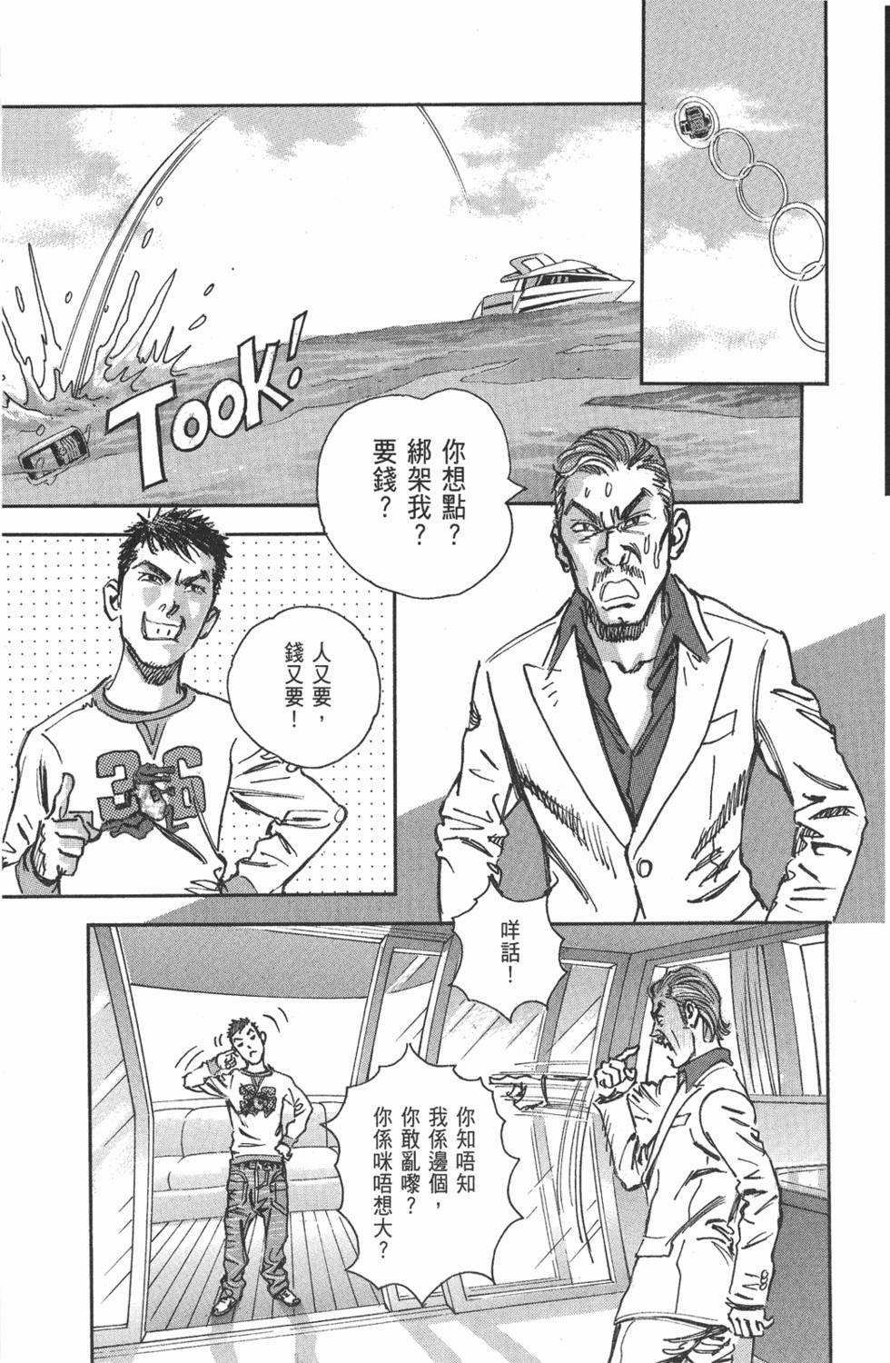 第70页