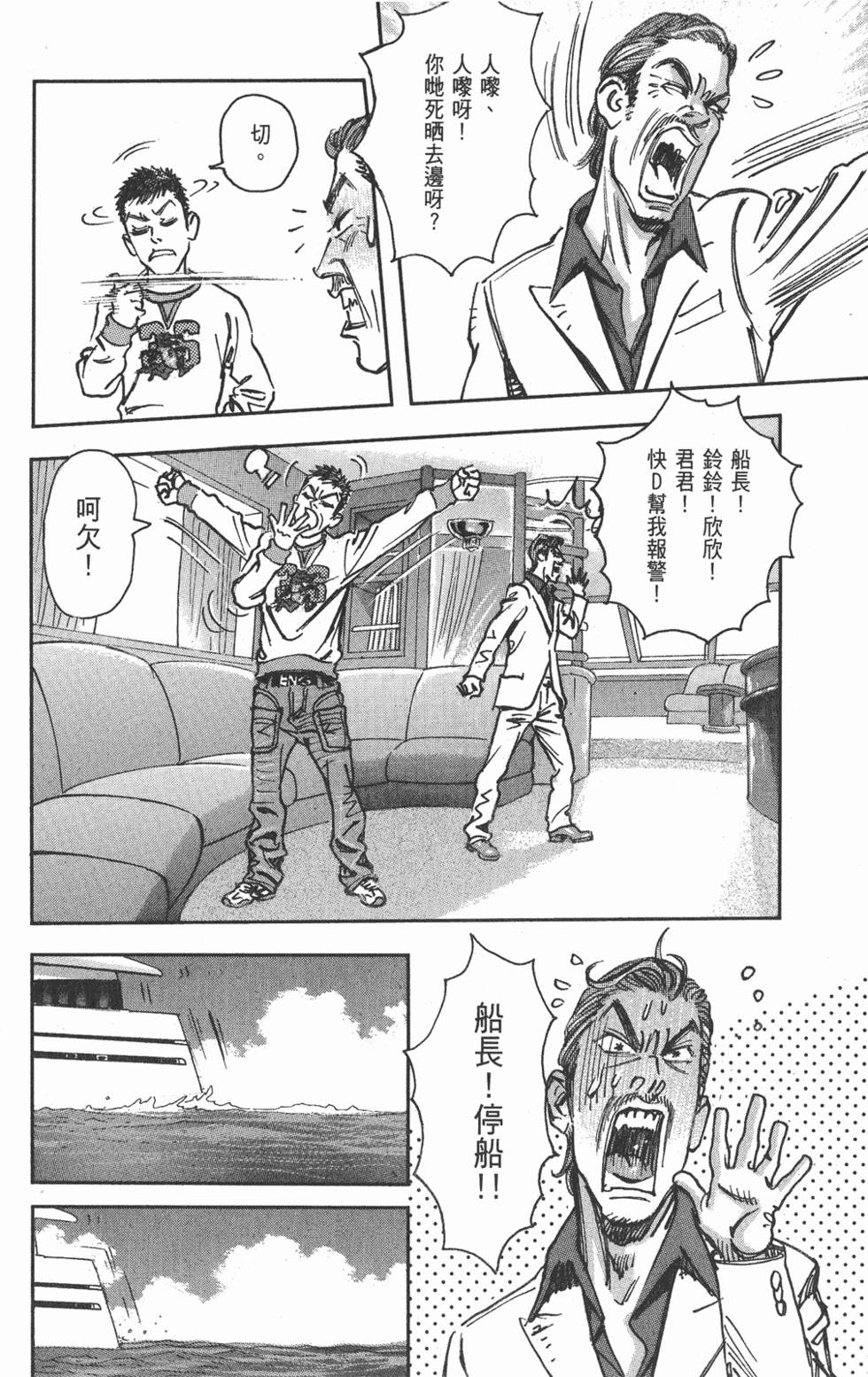 第71页