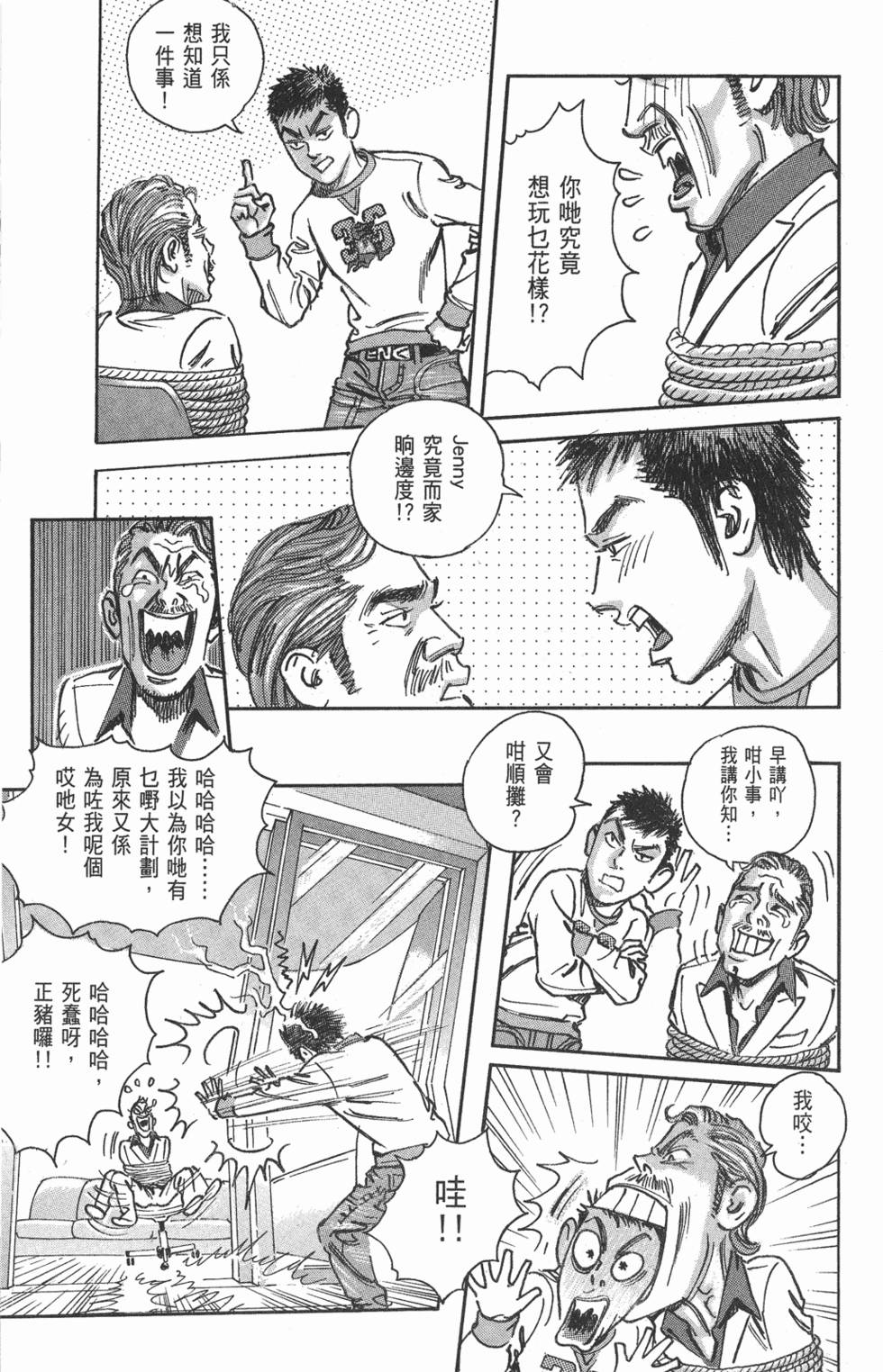 第74页