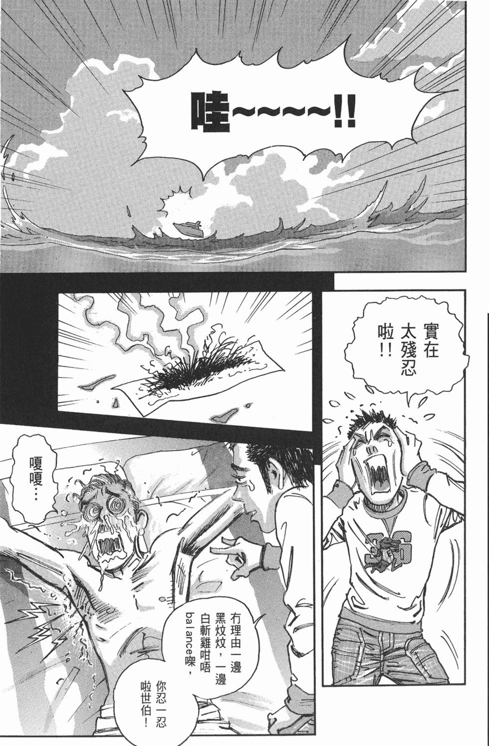 第86页