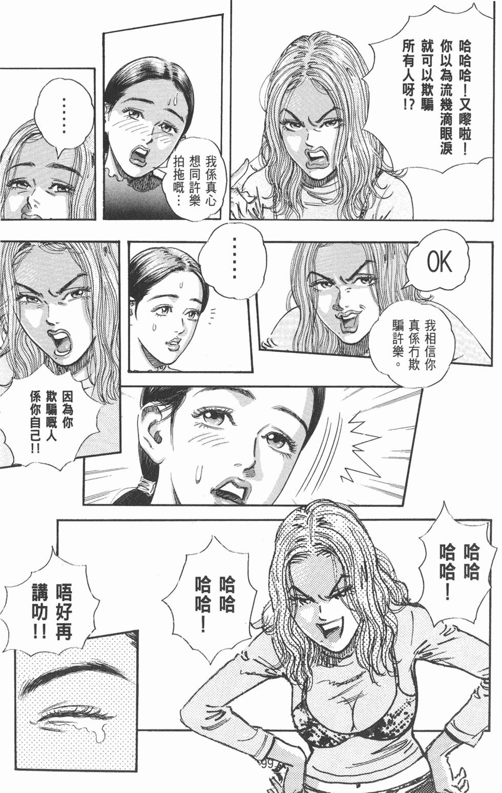 第100页