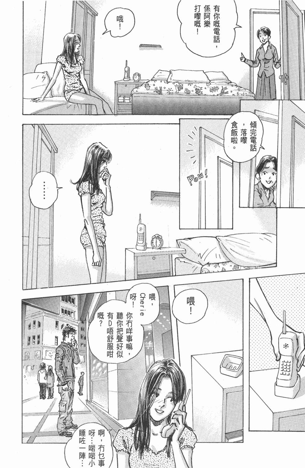 第105页