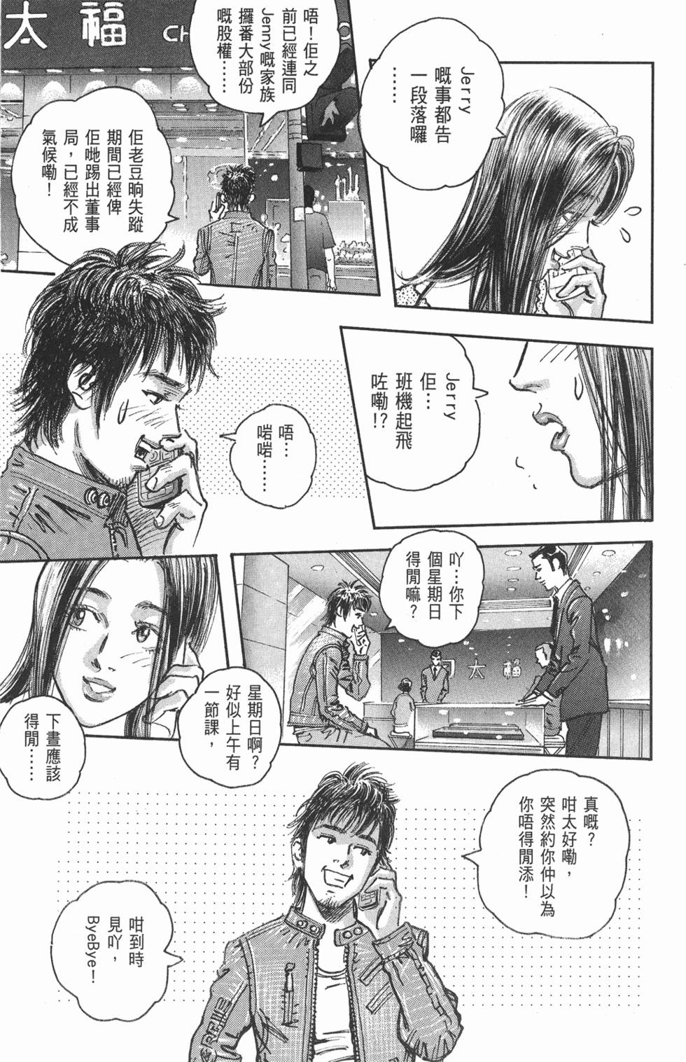第106页