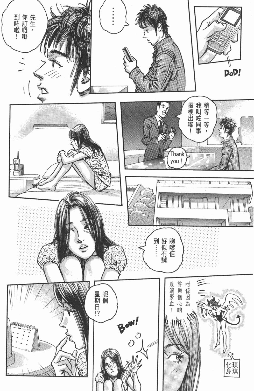 第107页