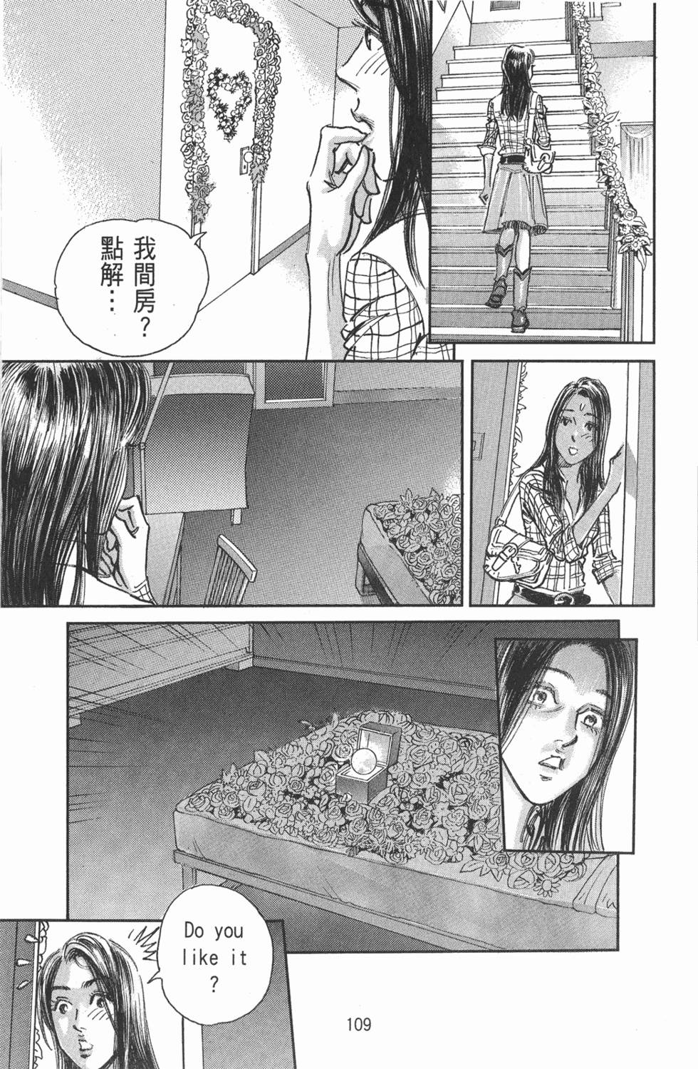 第110页