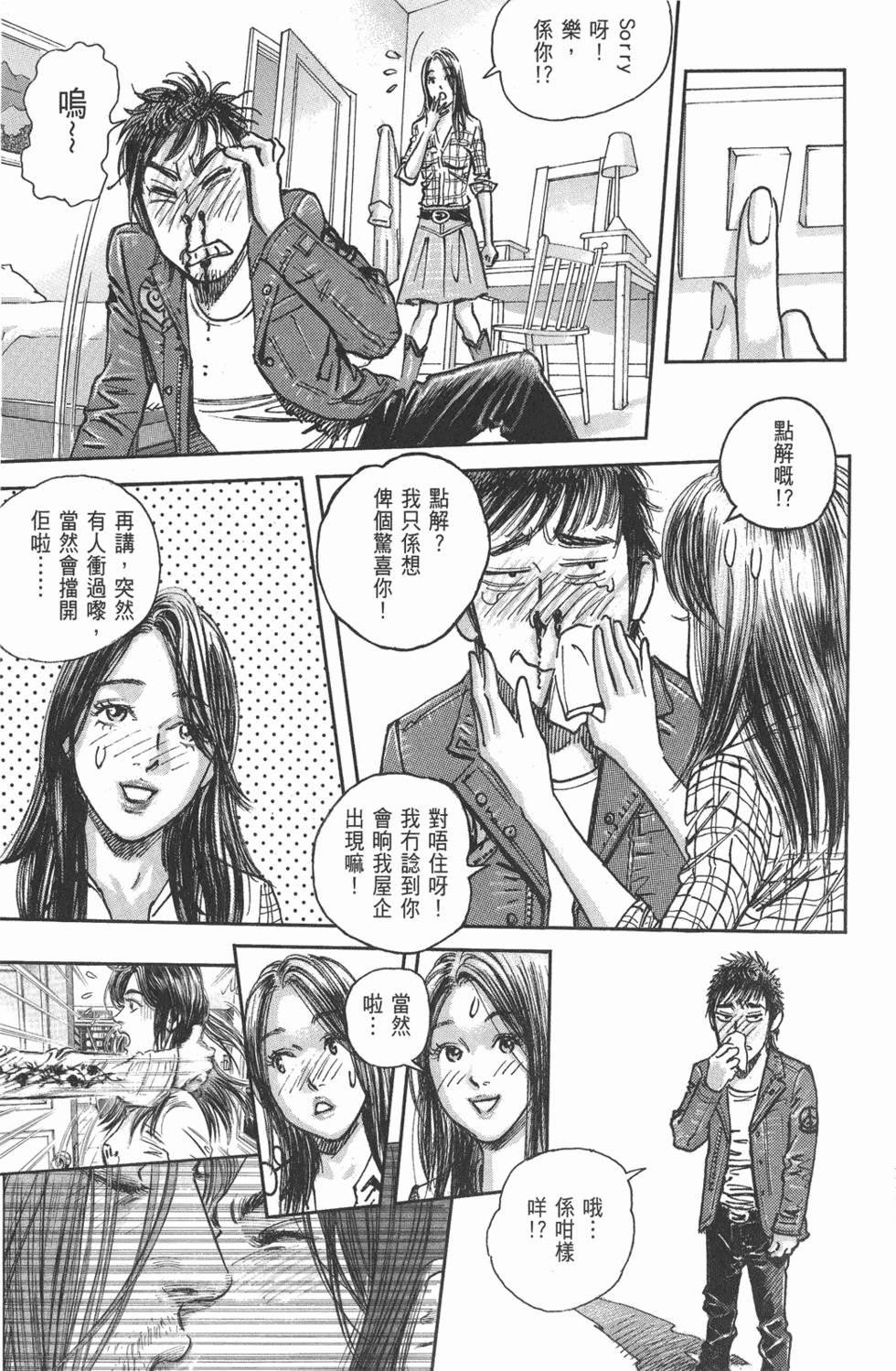 第112页