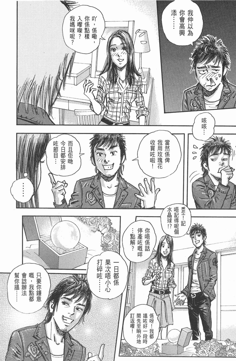 第113页