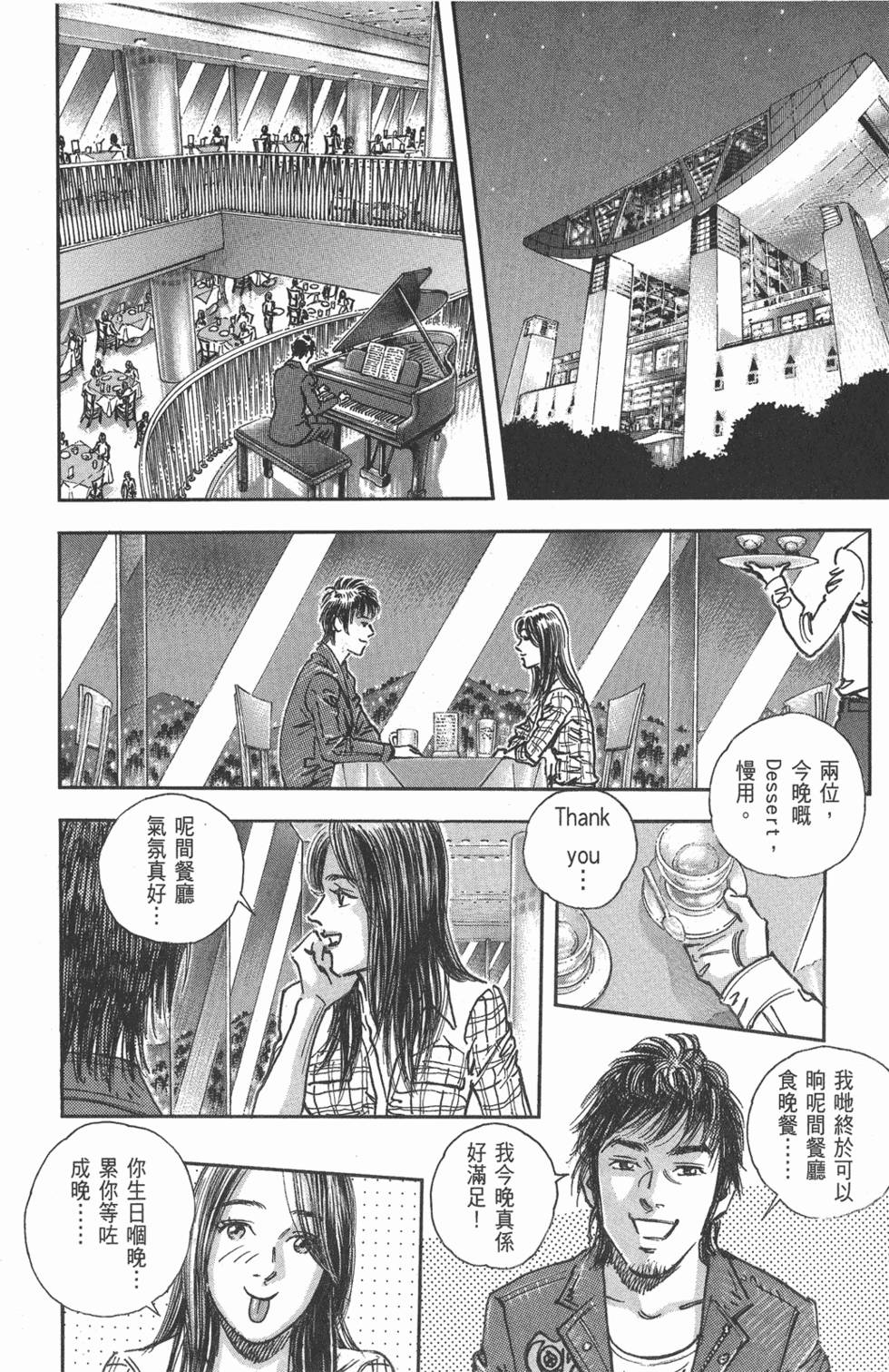 第119页