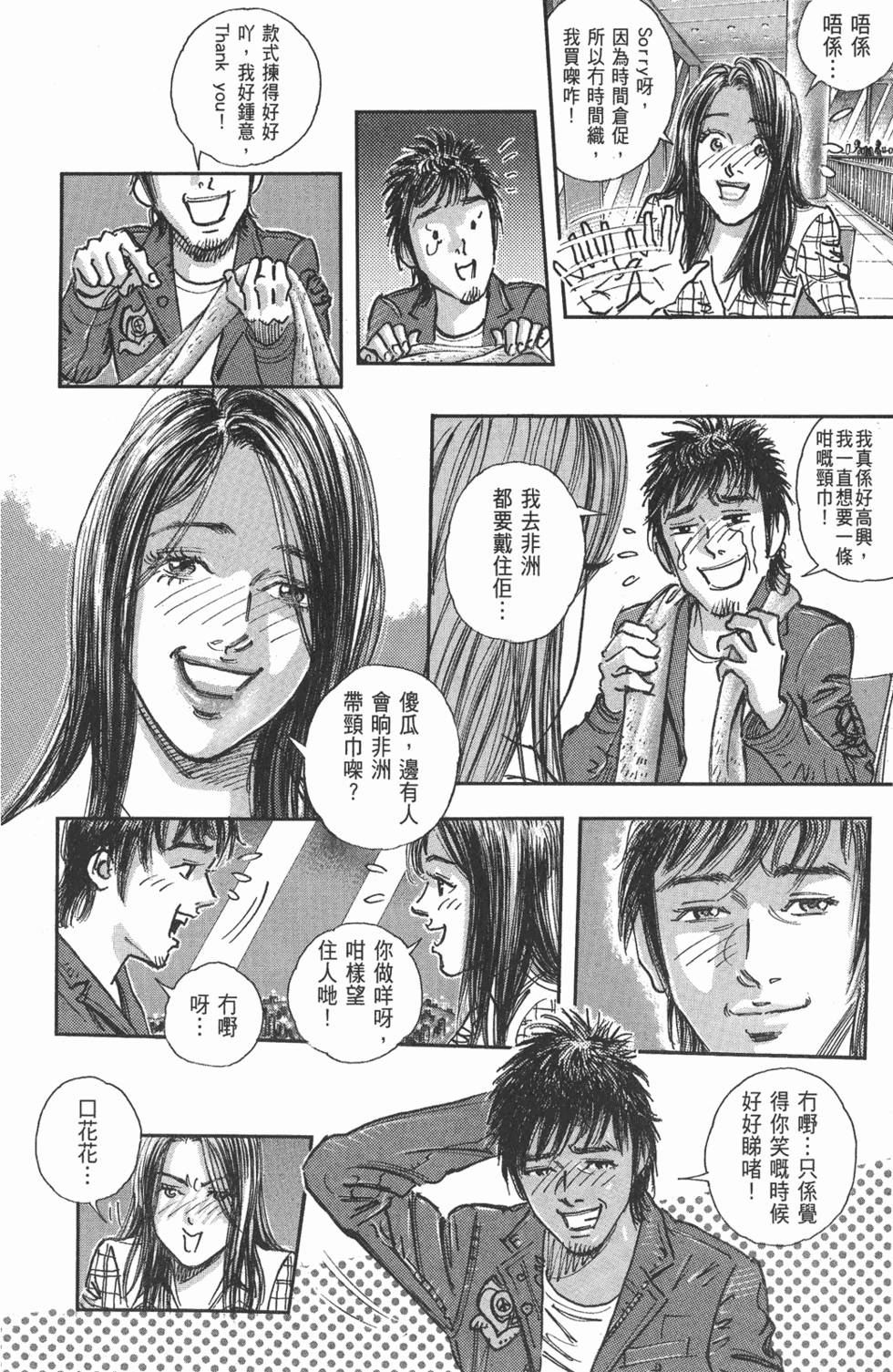 第121页