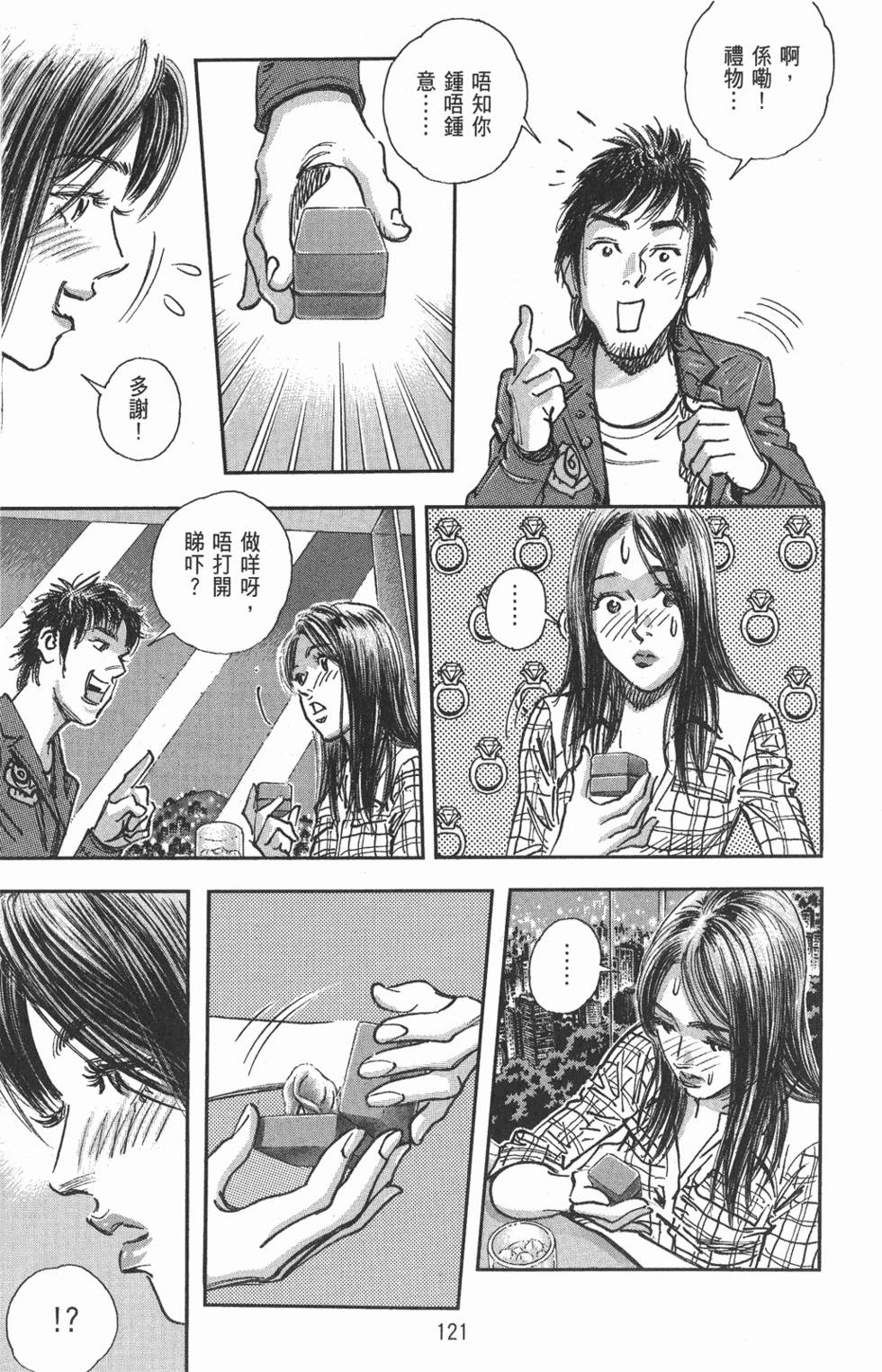 第122页