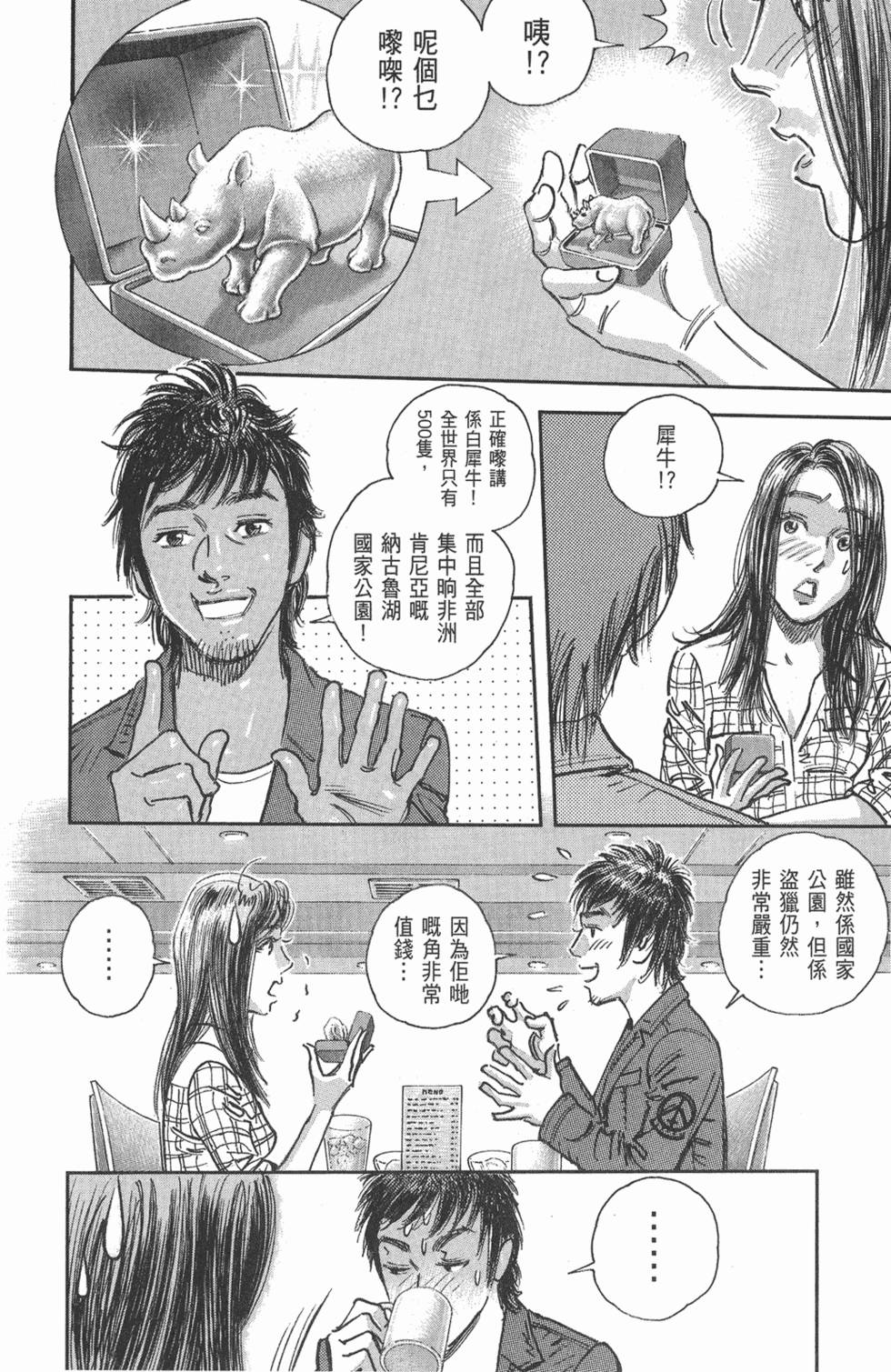 第123页