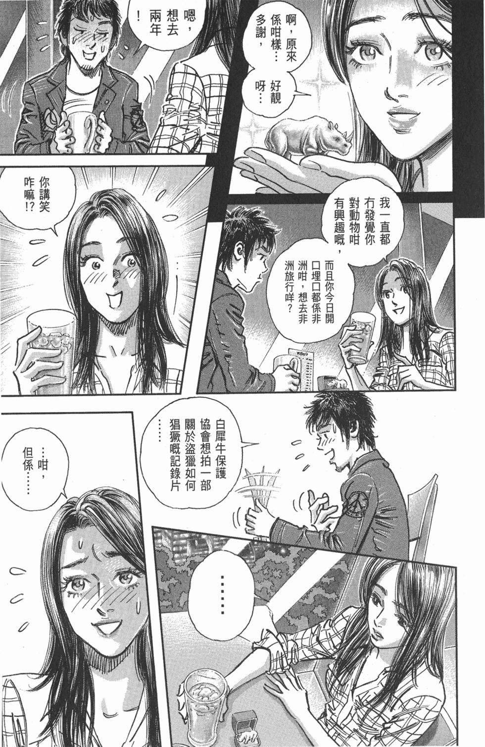 第124页