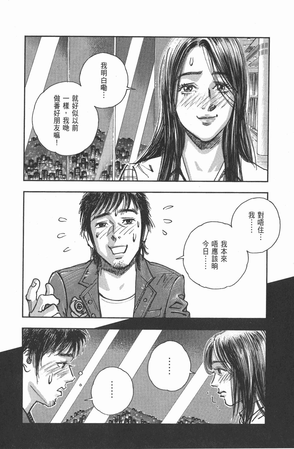 第127页