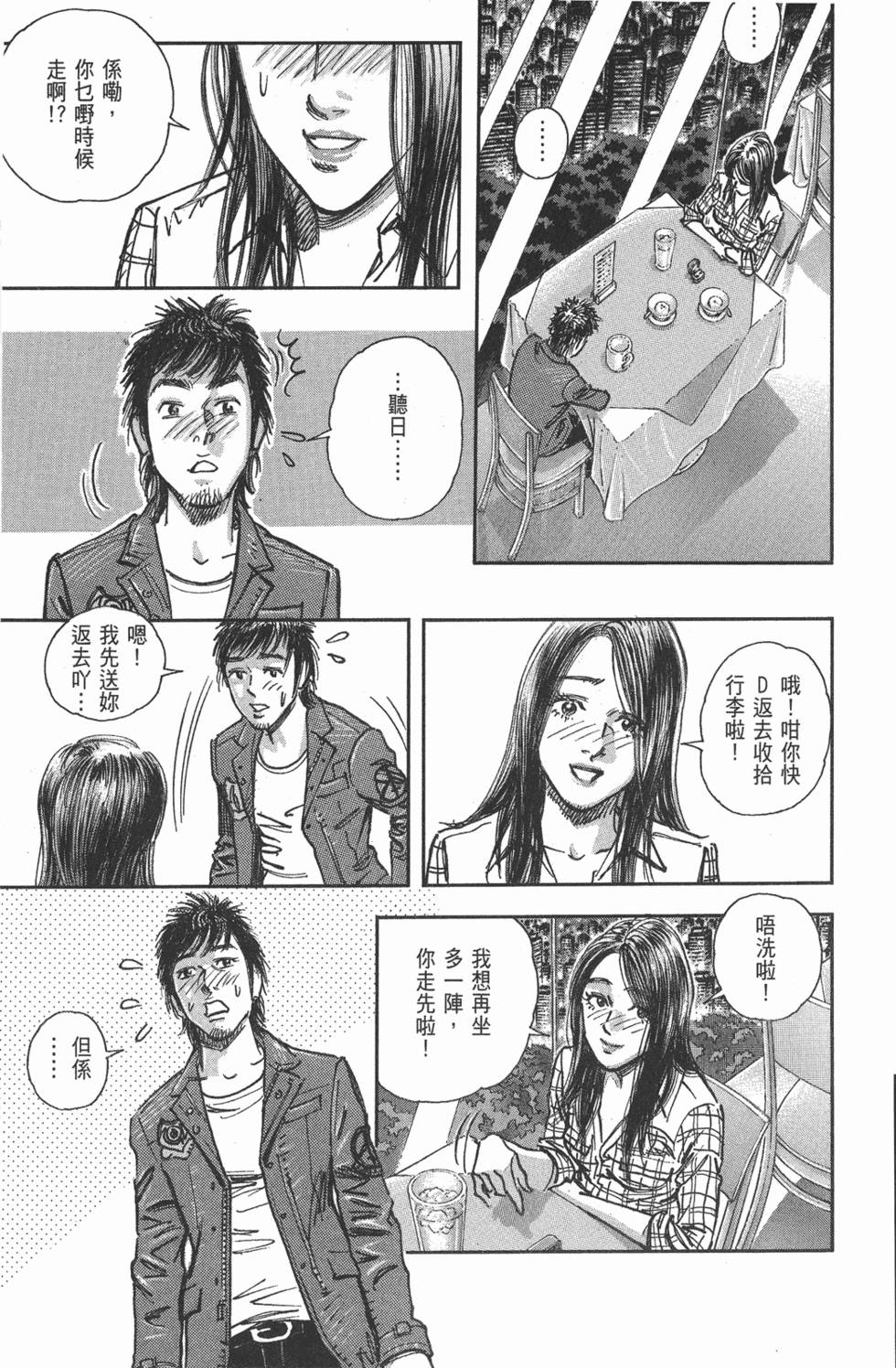 第128页