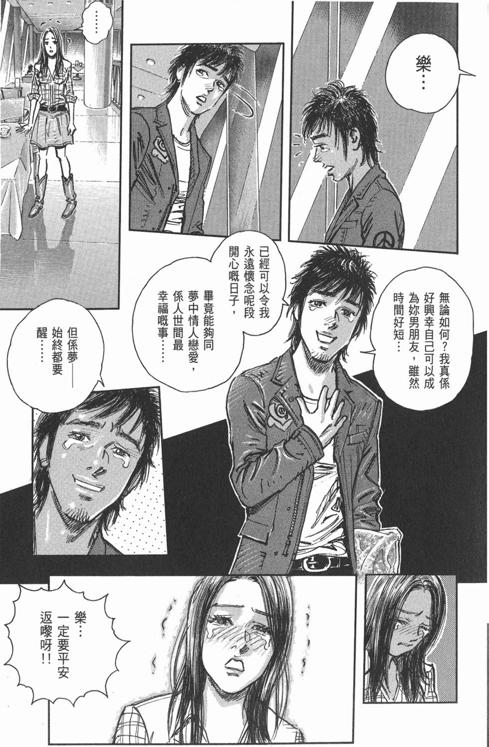 第130页