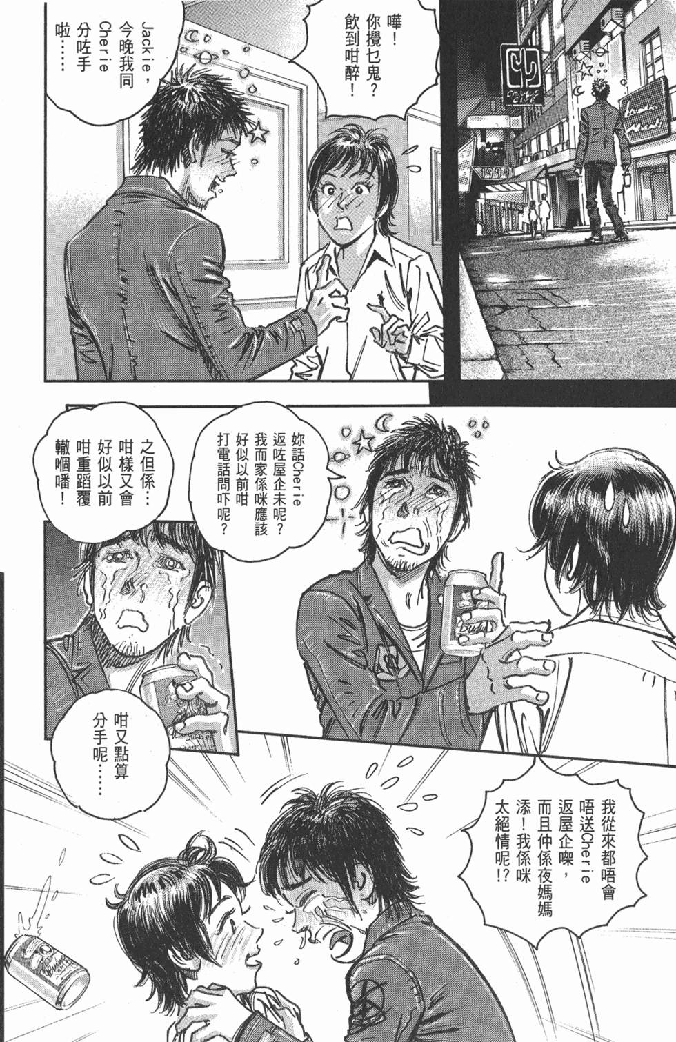 第137页