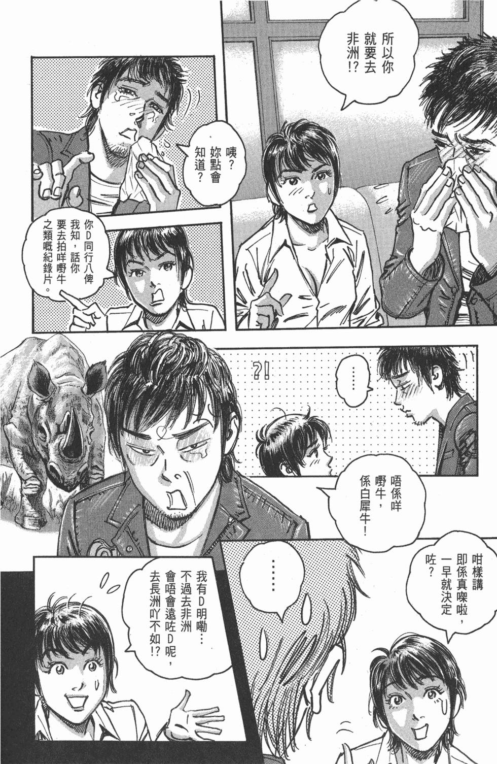 第141页