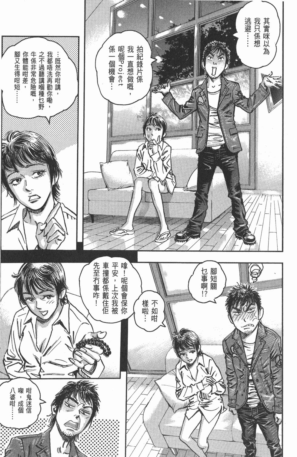 第142页