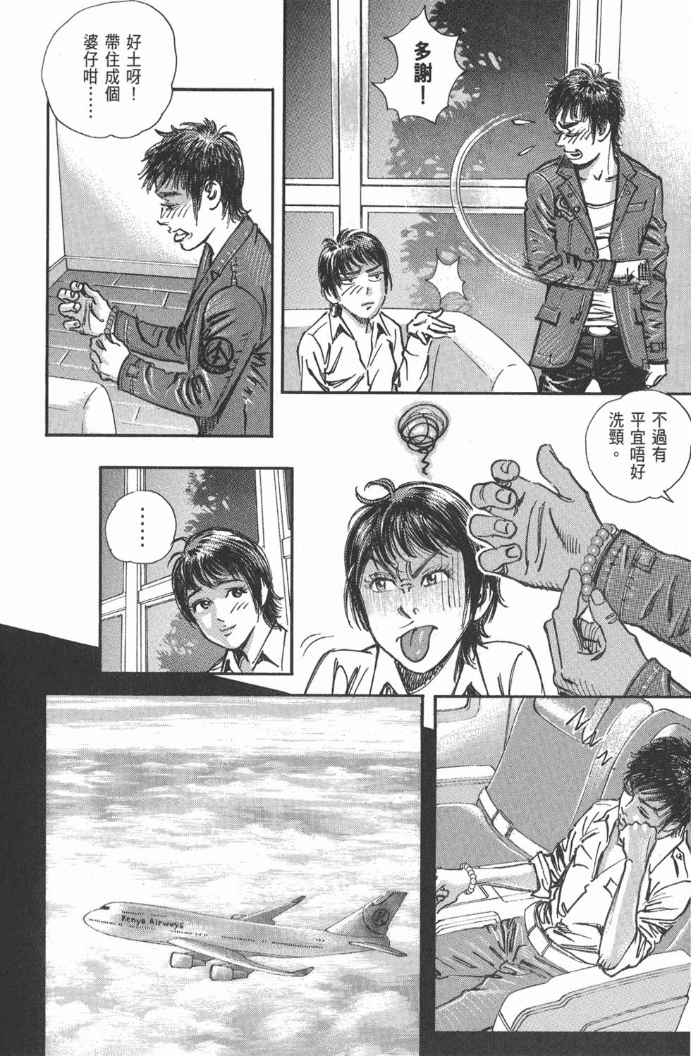 第143页