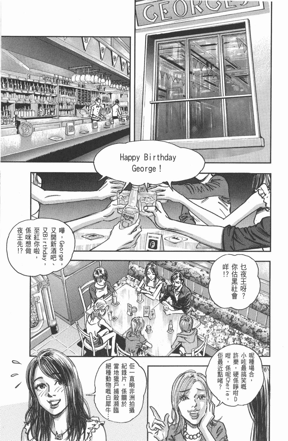 第146页