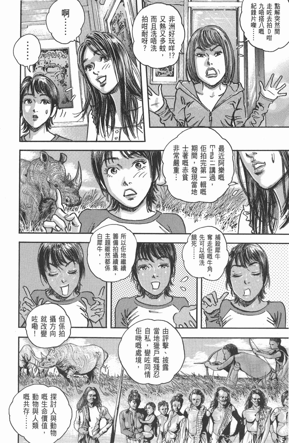 第147页