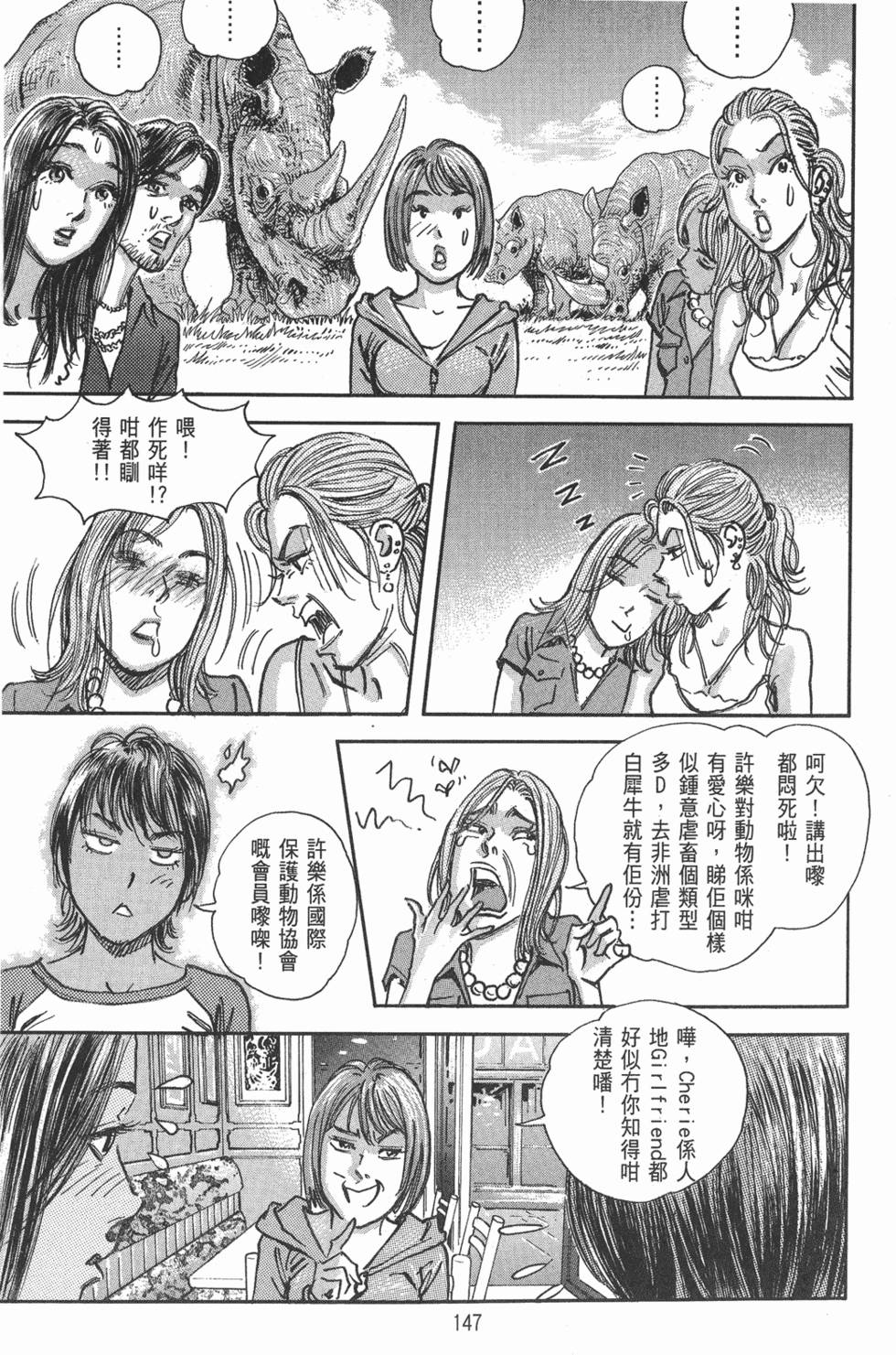 第148页