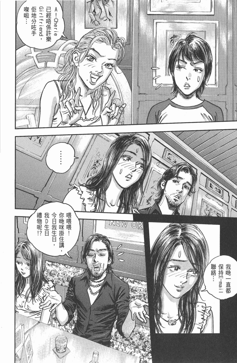 第149页