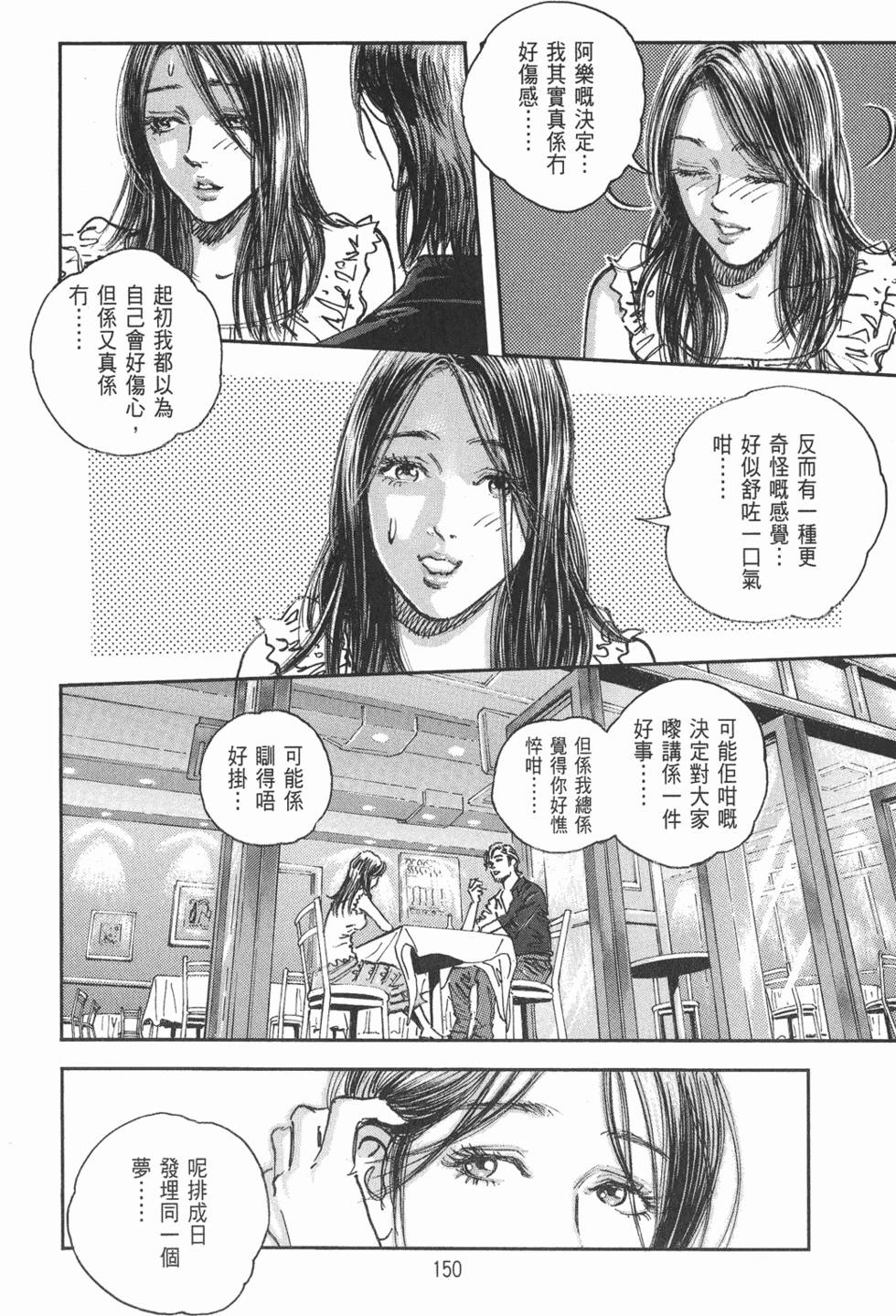 第151页