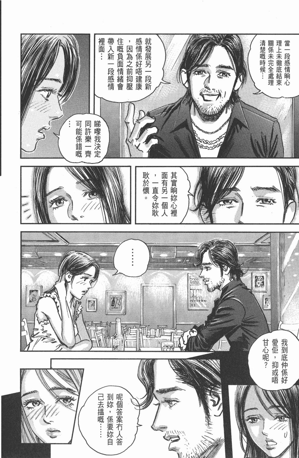 第153页