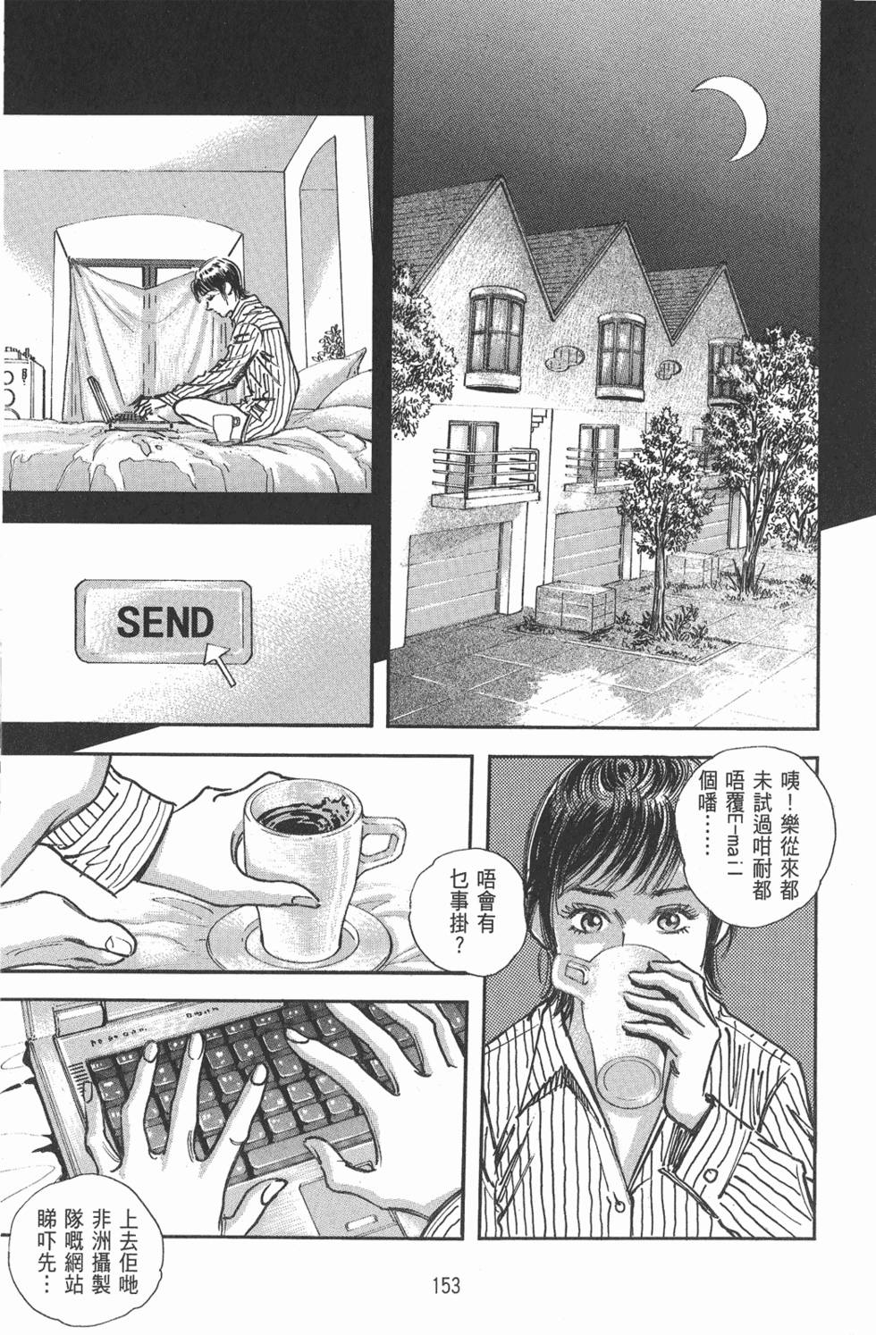 第154页