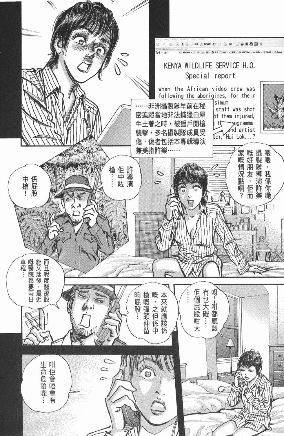 第155页