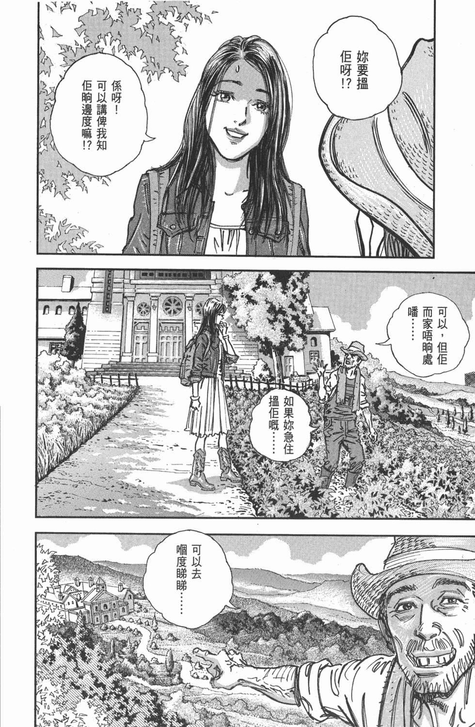 第159页