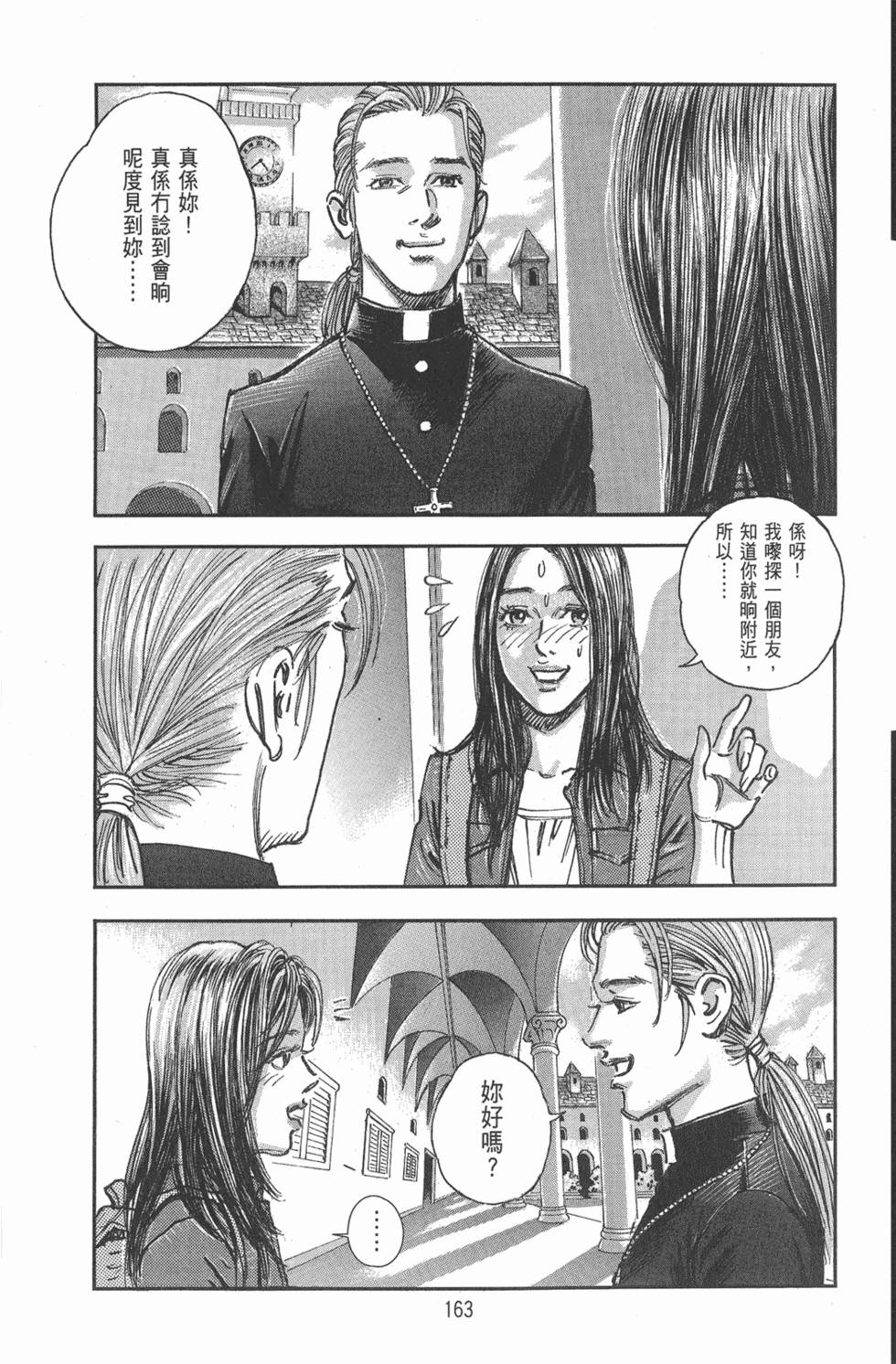 第164页