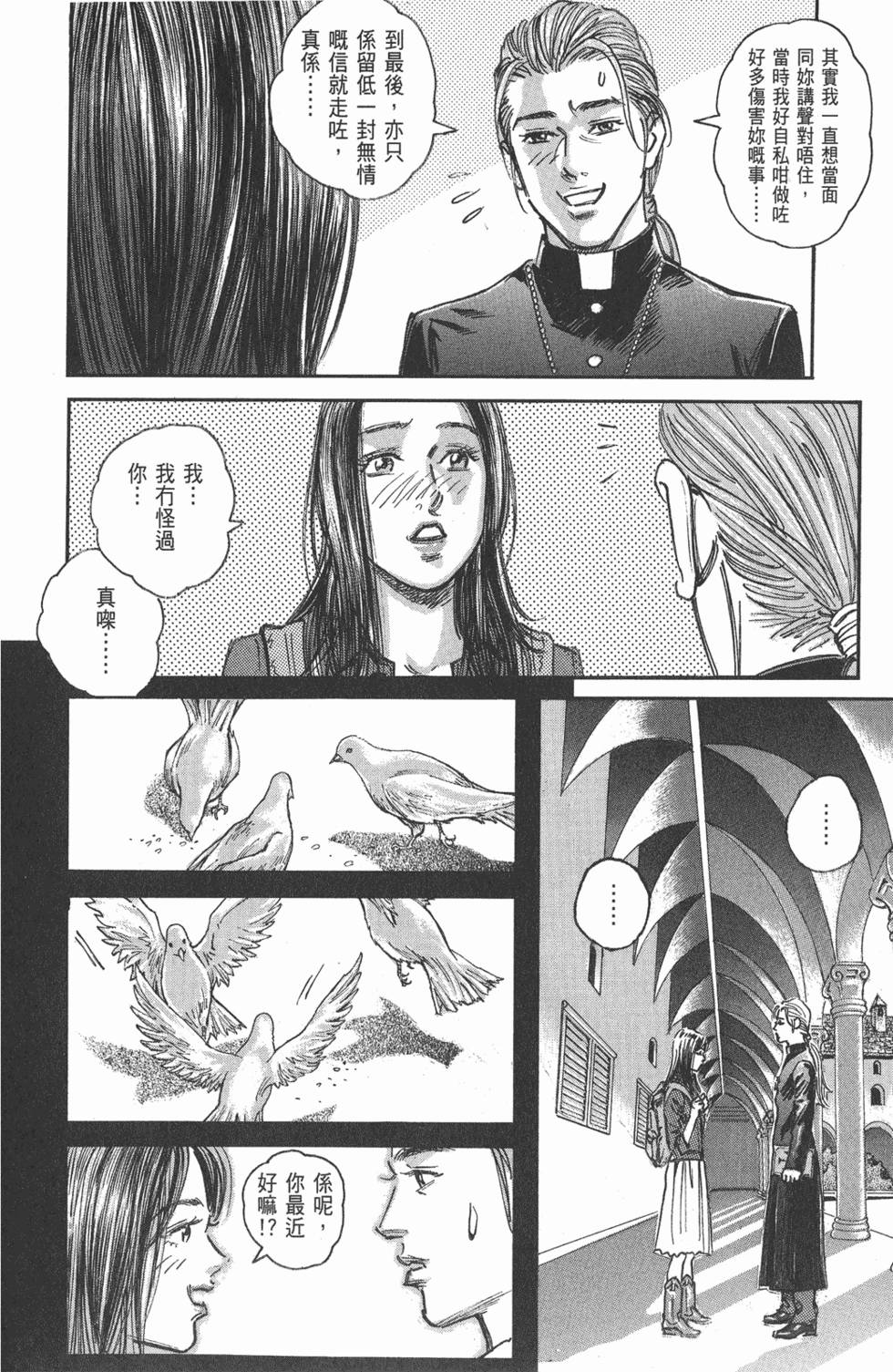 第165页