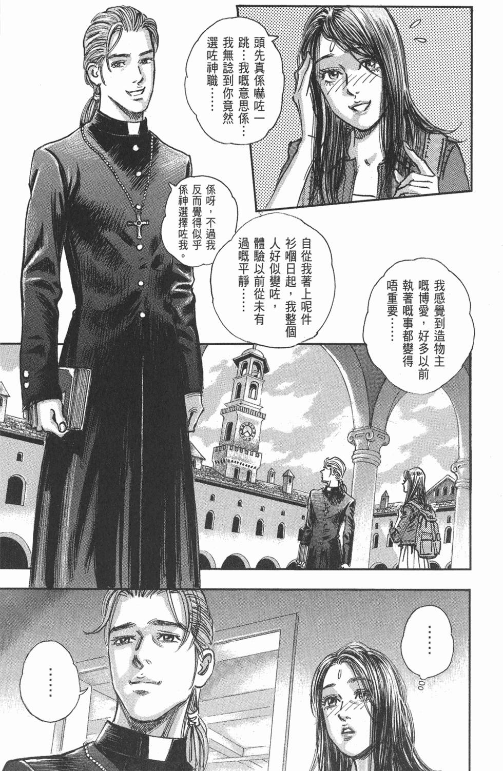 第166页