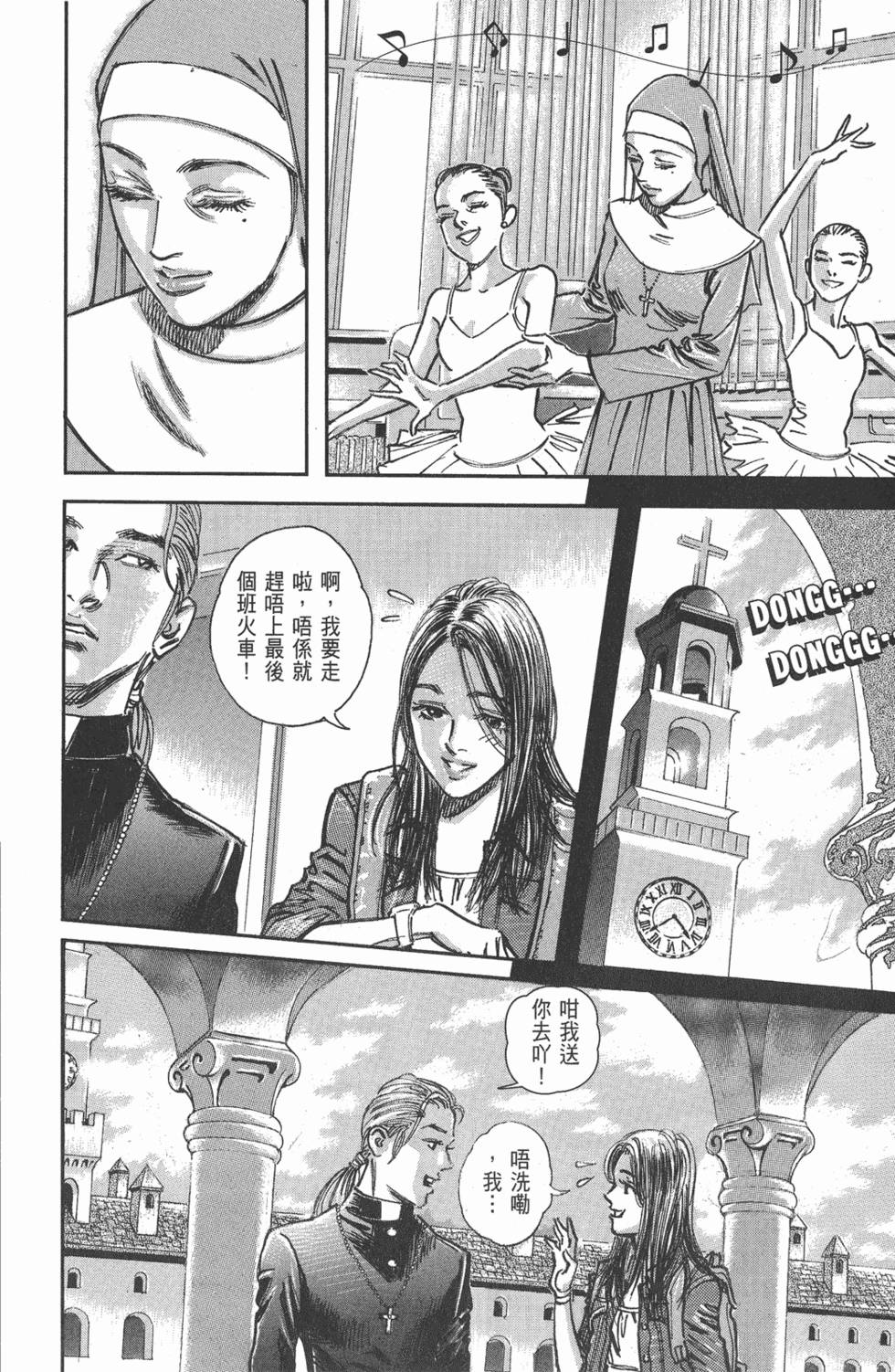 第167页